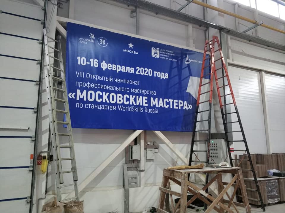МОСГАЗ готовится к соревнованиям чемпионата «Московские мастера» по стандартам WorldSkills Russia